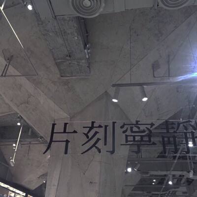 北京：“云端迎春 空中送福”——新春文艺演出精彩呈现